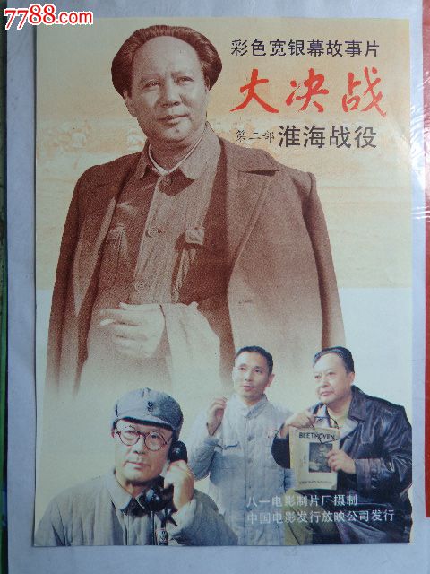 高中毕业证编号位数
